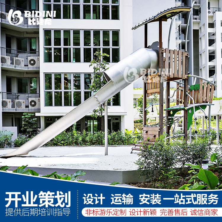 無動力游樂設(shè)備