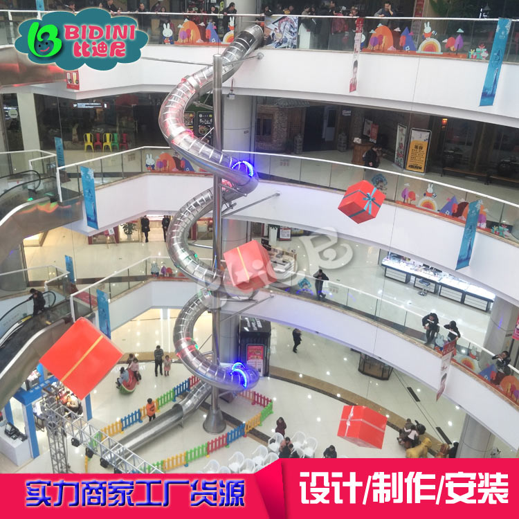 20189919483446390.jpg “不銹鋼滑梯”/